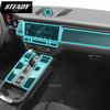 For Porsche Macan -Car Interior Center Console Transparent TPU Protective Film Anti-scratch Repair Accessorie Refit