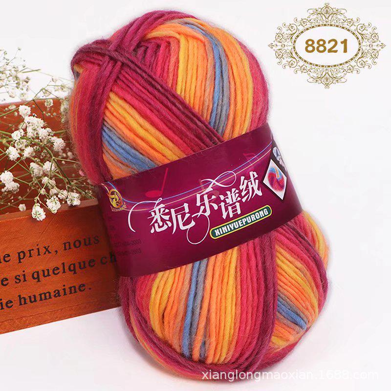 Sydney Rainbow Dyed Hand-Knitted Yarn for DIY Hats, Scarves, Shawls, and Baby Projects