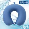 Summer Ice Silk Cervical Spine Pillow Cool Slow Rebound Office Neck Pillow Neck Pillow Nap Pillow