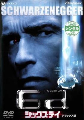 Audio - video – Filmy