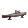 Navă Fujimi Model 1/700 Seria NEXT Nr.1 Cuirasatul de luptă Yamato al Marinei Japoneze (Bază tip vechi) Navă Model din Plastic Codificată pe Culori NX1 41x14.2x6.81cm