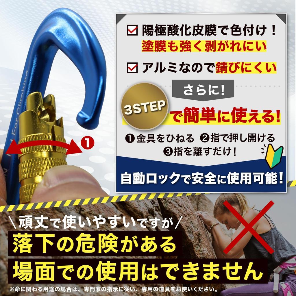Kobe Shine Breaking strength Weight Tested in Japan carabiner Tested in Japan Pack of 2 approx. 1,200kg Auto-locking (Mouse-colored orange)