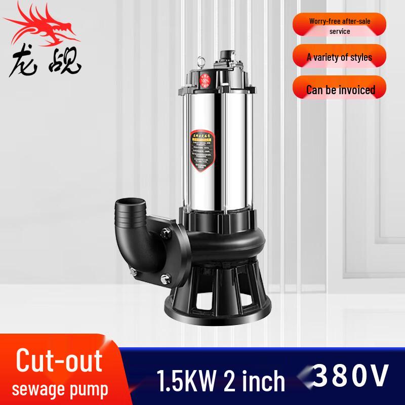 

Longchan Rescue Sewage Cutting Pump
