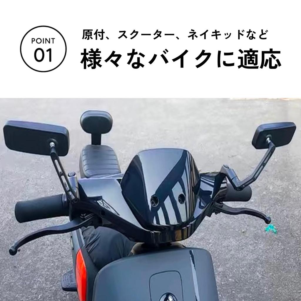 DIZLAS Motorcycle Mirror Clamp Mirror Square Mirror Folding Custom Left and Right (Black)