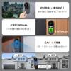 ZAIDER Video Door Phone with No Installation Required Improved Automatic Recording Remote Wireless Night IP65 Security for Includes Japanese