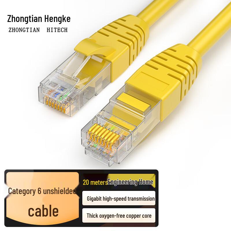 Zhongtian Hengke CAT6 Unshielded Gigabit Ethernet Patch Cable