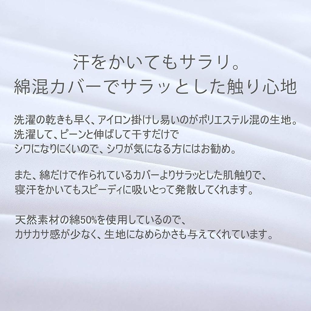 Double Bedding Cotton Solid Duvet Fitted Dust Mite Resistant 4-Piece Set, Blend, Color, Cover, Sheet, Pillowcases, Washable, Quick-Drying, (White)