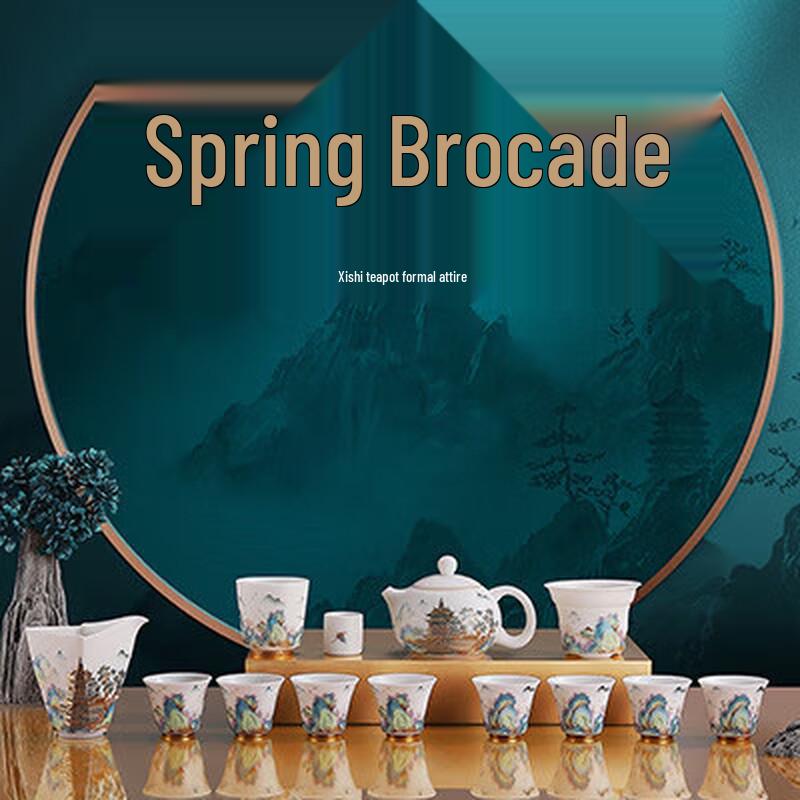 

Mutton Fat Jade Porcelain Xishi Tea Set