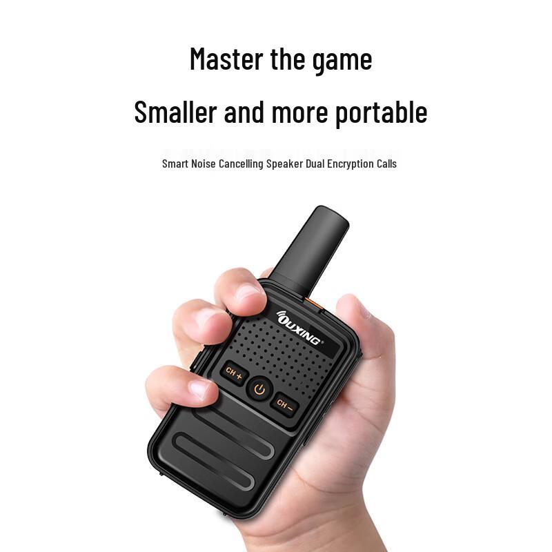 Ouxing NEX1.0 Long-Range 5W Walkie-Talkie (Dual Pack) (CN version)
