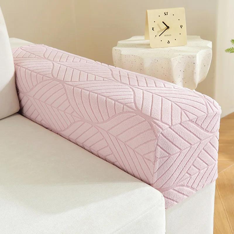 Jacquard Stretchy Stretch Fit Protector de braț de canapea Huse de cotieră pentru canapea scaun Protectoare de mobilier anti-alunecare pentru scaune de canapea