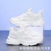 Kids White Mesh Running Shoes With Rotating Buckle Breathable Lightweight Sneakers Boys Girls Daily Wear