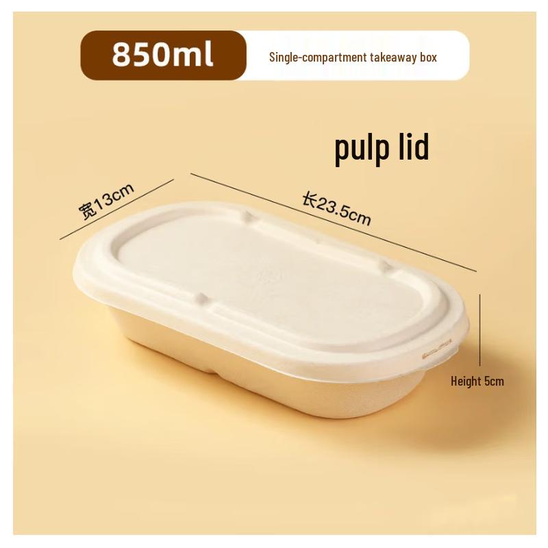 BOUSSAC Degradable Pulp Takeout Food Containers