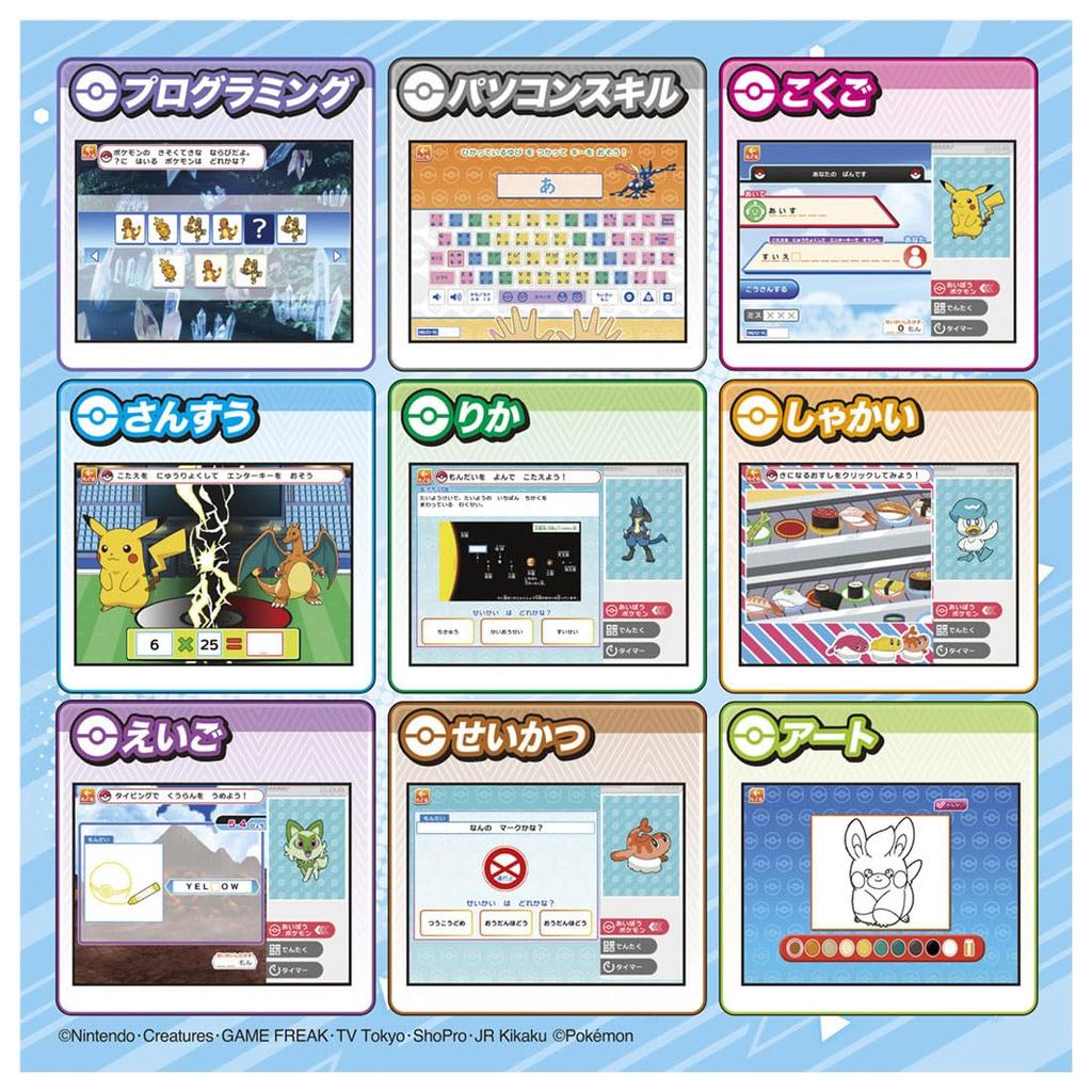 Taschenmonster Pokemon Pikatto Academy Pokemon Holen Sie sich PC EX (Extrem)