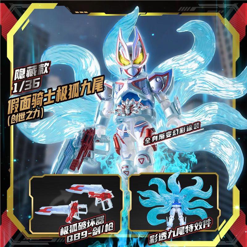 Original Blokees Hero Kamen Rider Galaxy Version Vol.6 - Genesis Myth Blind Box Geatsix Anime Peripheral Collection Toys Gifts