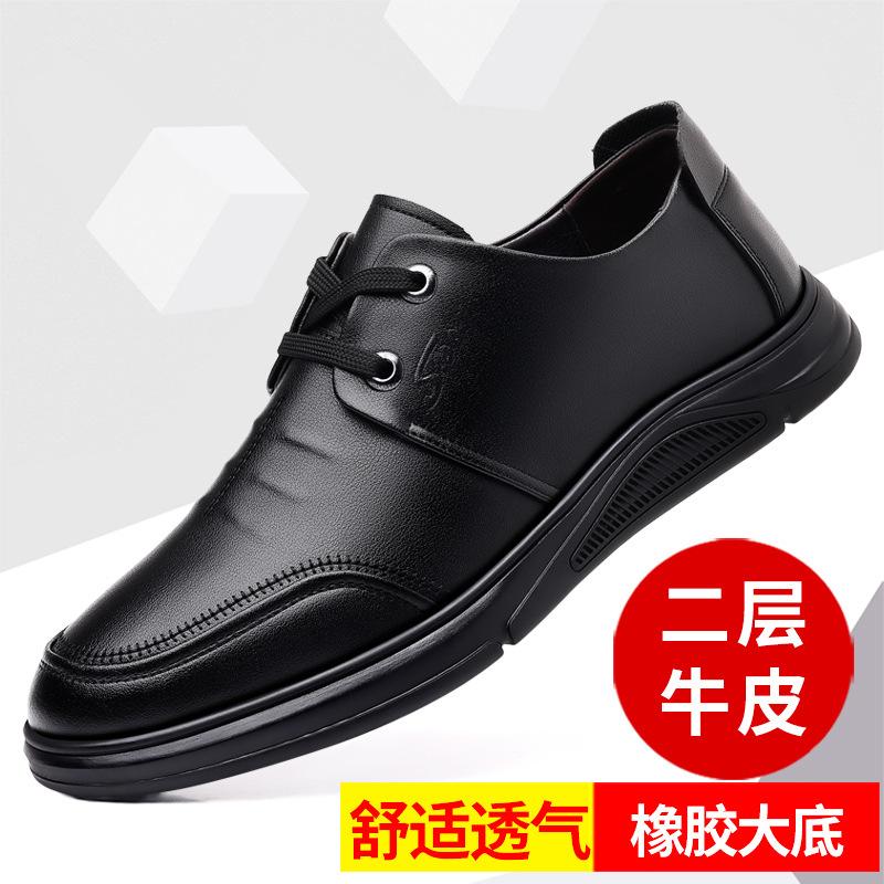 2024 Autumn New Men's Business Lace-up Leather Shoes Men's Soft-soled Soft-faced Casual Single Shoes Middle-aged Dad Shoes 7706