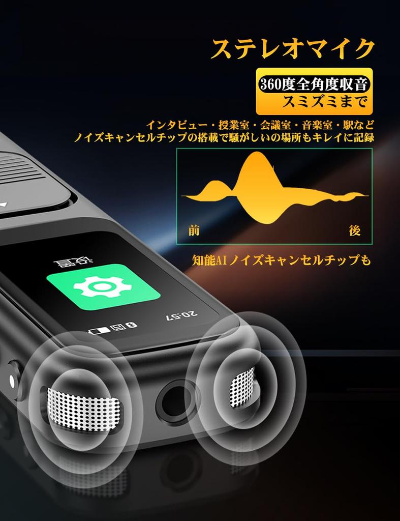 MOARS Voice 64GB Micro SD IC 35 Hours of Continuous Up to Large LCD Only Compact and Super Easy Bluetooth Stereo Supports All Japanese P10 Recorder,