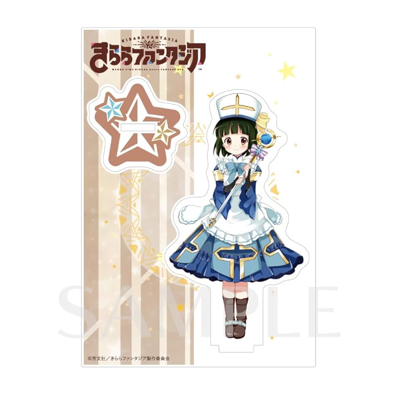 

[Kiniro Mosaic] Postcard large acrylic stand series 1st series (Kirara Fantasia ver.) (Shinobi)