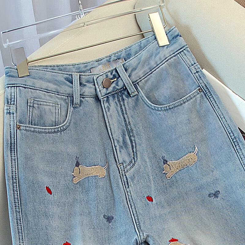 Women's Puppy Embroidered Washed Wide-Leg Jeans