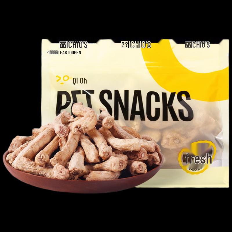 Freeze-Dried Chicken Neck Pet Treats