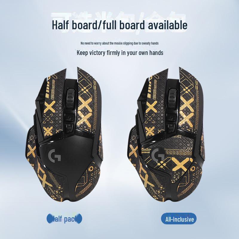 Rutschfeste, schweißfeste Mausaufkleber für Logitech G502 (Kabellos/Kabelgebunden) & Hero Schutzfolie