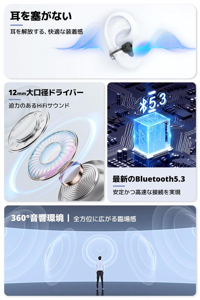 Bone Conduction Earphones Ear Cuff Bluetooth Air Conduction Wireless Earphones with 58H Full and Single or Separate Low Latency (2024