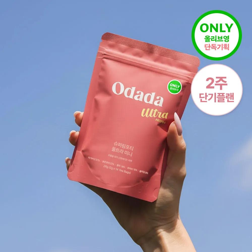 ODADA Super Lympho Tea Ultra Mini 14P