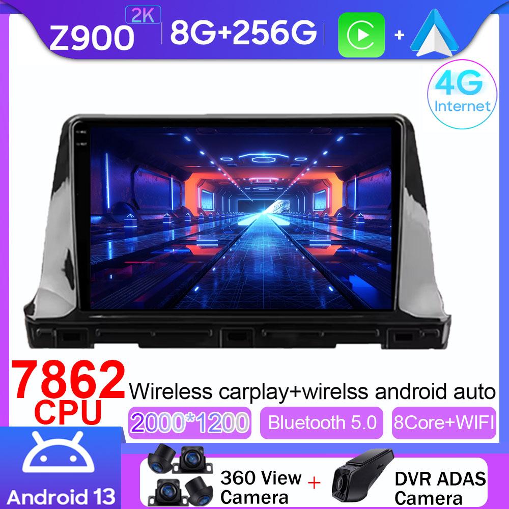 Android Auto Car Stereo For Kia Seltos SP2 2019 - 2025 Radio Head Unit Multimedia Player BT Carplay GPS Navigation No 2din DVD