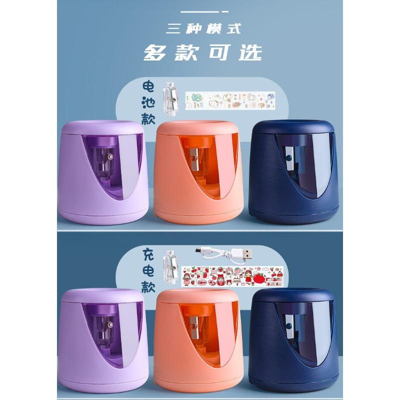 Kabaxiong Pencil Sharpener Cartoon Student Kids Pencil Cutter