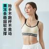New alphabet sports pull-up underwear running shock-proof bra slim mid-waist plus size bra