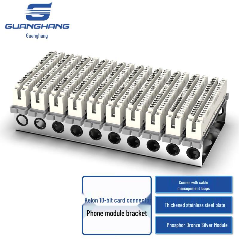 Guanghang VDF Telephone Distribution Frames & Accessories