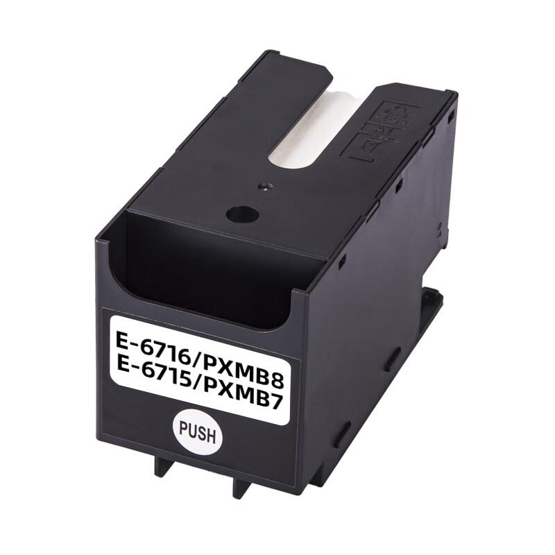 T6716 Printer Maintenance Box