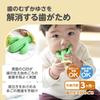 EDISONmama Kamikami Baby 3 Months and Feeding Pacifier Teething Throat Training Toy Cactus, Up, Supplies, & Teether, Toy, Preventer,