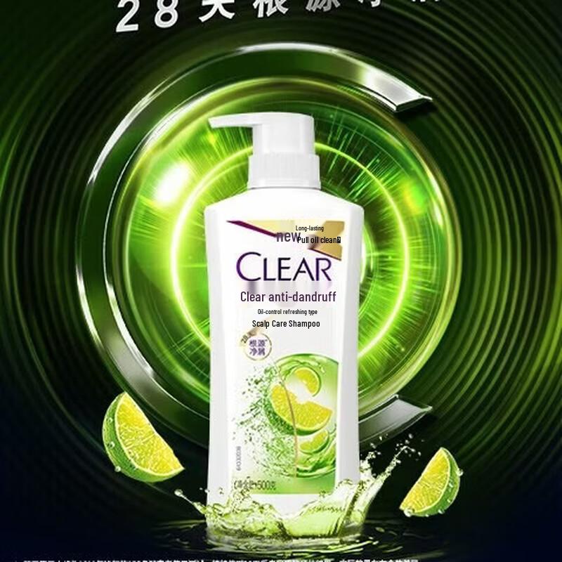 CLEAR Women s Anti-Dandruff Oil Control Shampoo