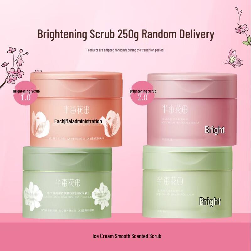 

Ban Mian Hua Tian Exfoliating Ice Cream Body Scrub Set