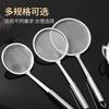 Stainless Steel Fine Mesh Skimmer Ladle Kitchen Oil Skimming Soup Straining Food Filtering Small Medium Large Sizes