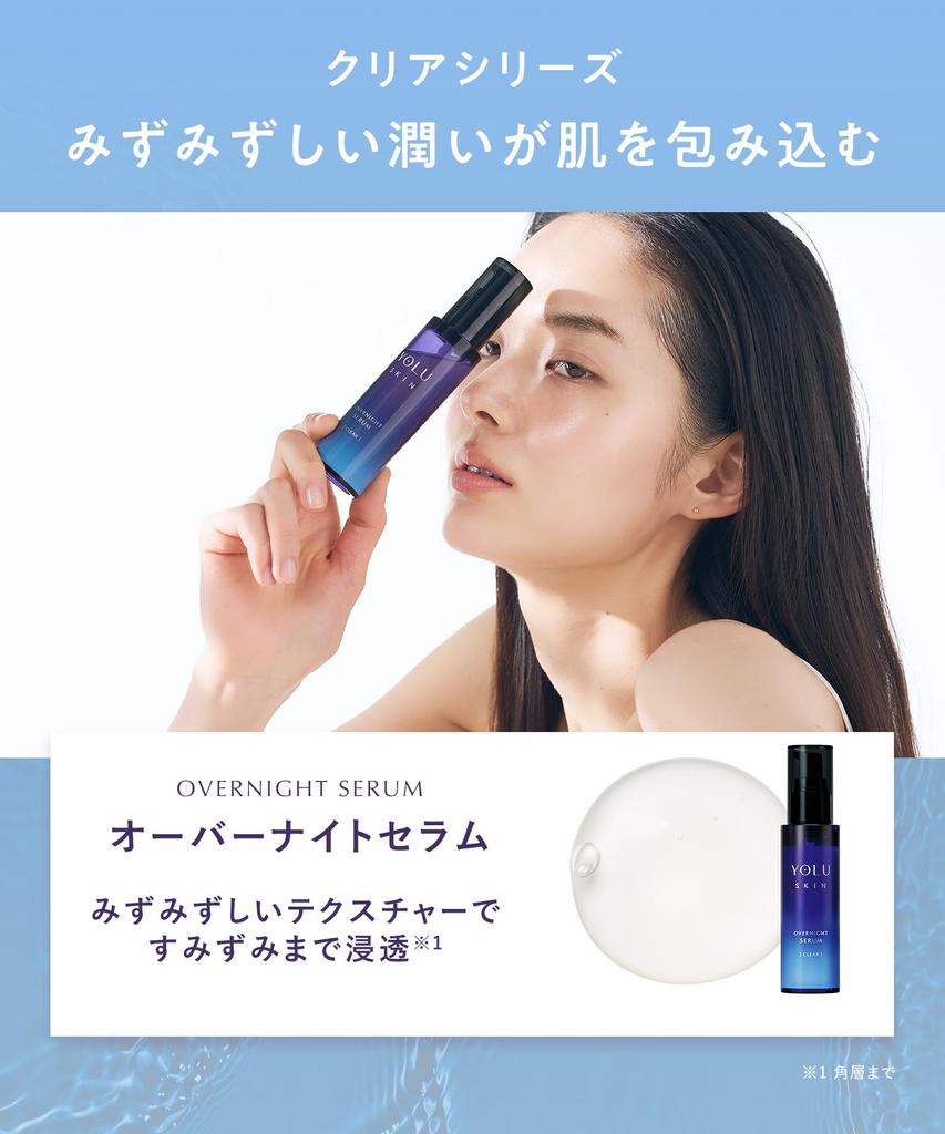 YOLU Skin Overnight Clear Serum,