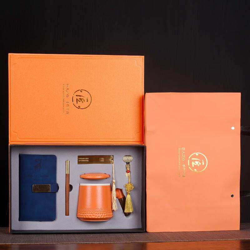 Ceramic Business Tea Gift Set