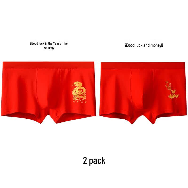 Cai Zhi Yan Men s Auspicious Year of the Snake Boxer Briefs 2-Pack