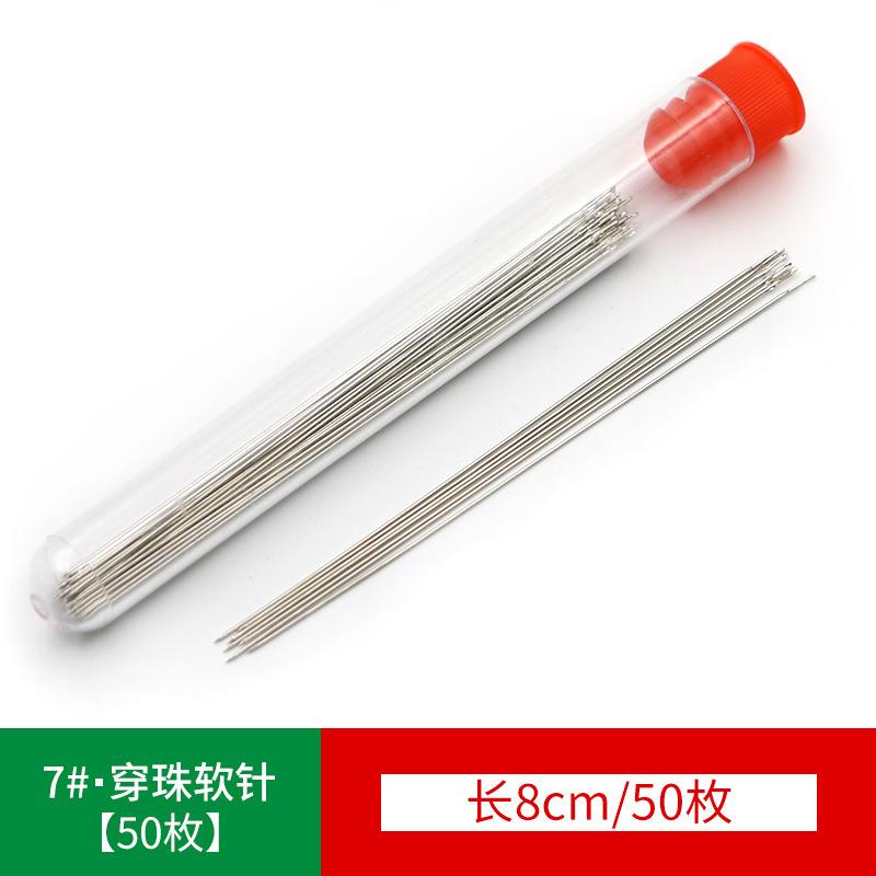 Needle Quilt Needle Large Hole Needle Cross Stitch Needle Sewing Needle Handmade Gold Tail Hand Sewing Needle No Penetration Sewing Box Needle Box