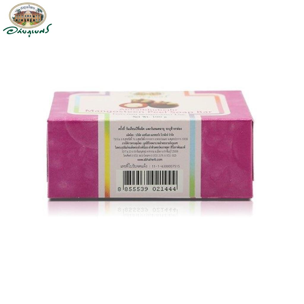 Abhai Herb Mangosteen Peel / Turmeric / Rice Bran / Indian Mulberry Soap, Abhaibhubejhr, 100 G Thai Herbal Skin Care