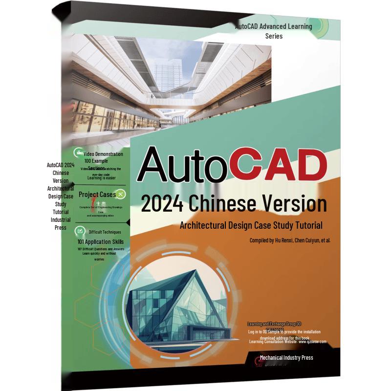 AutoCAD 2024 Architectural Design Tutorial