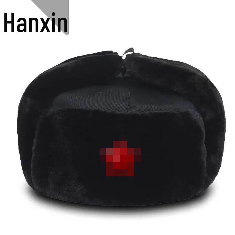 Зимняя шапка-ушанка Hanxin Lei Feng