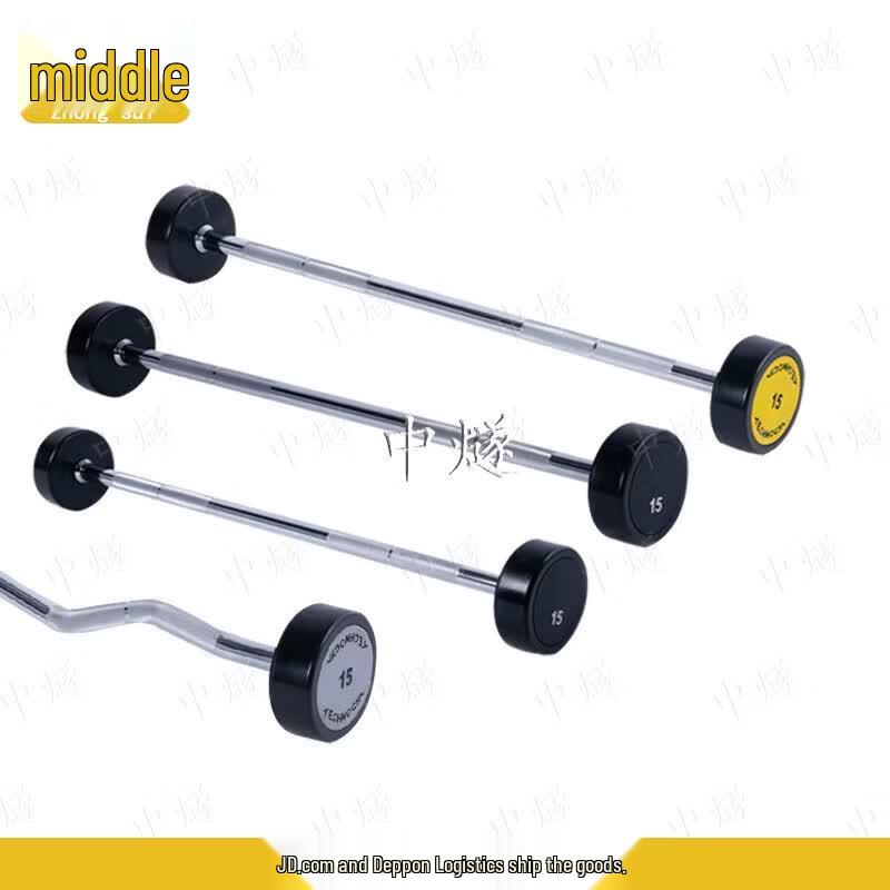 ZhongSui Men's Integrated Fixed Barbell Set