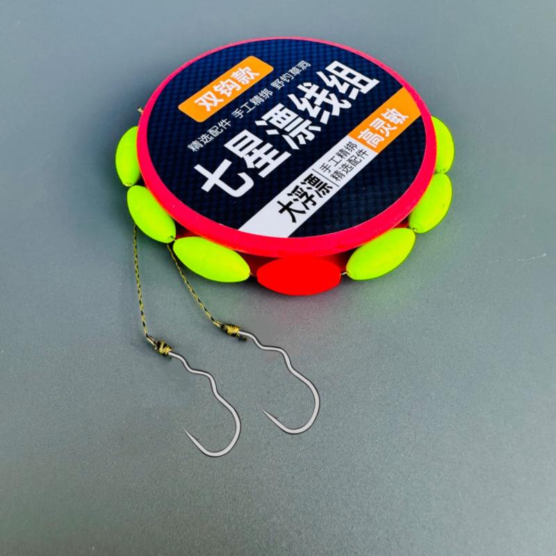 

2.7m flip hook, double hooks, 1 spool of 0.8 main line + 0.6 line + size hook one size