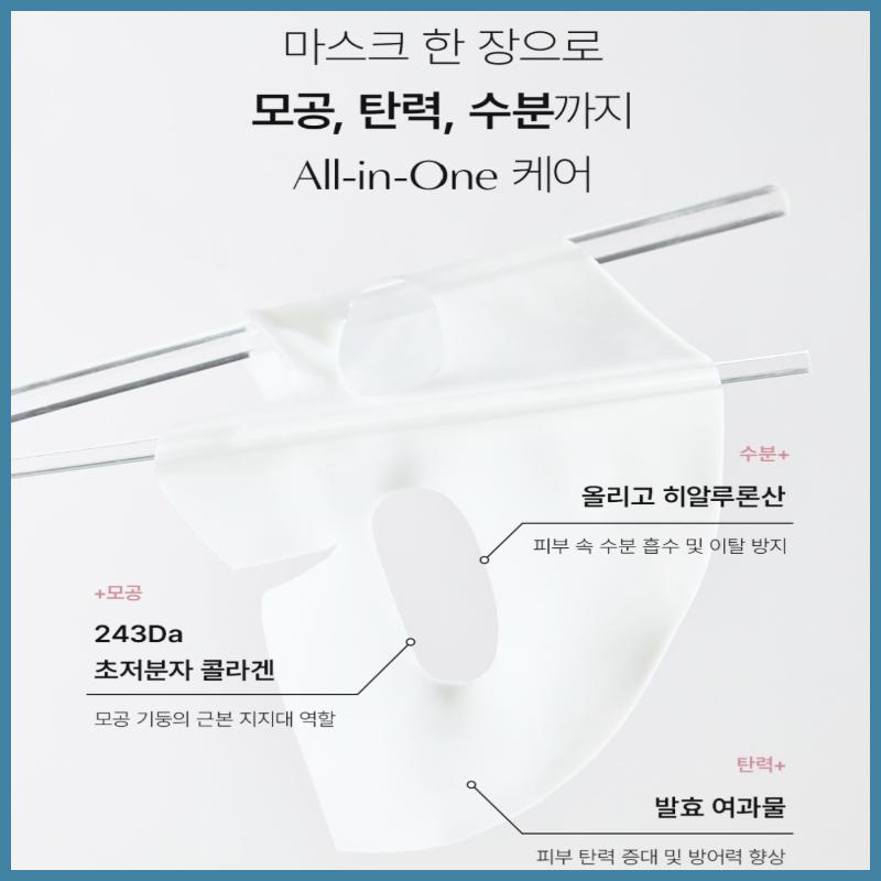 Biodance Bio-Collagen Real Deep Mask 34g*4EA