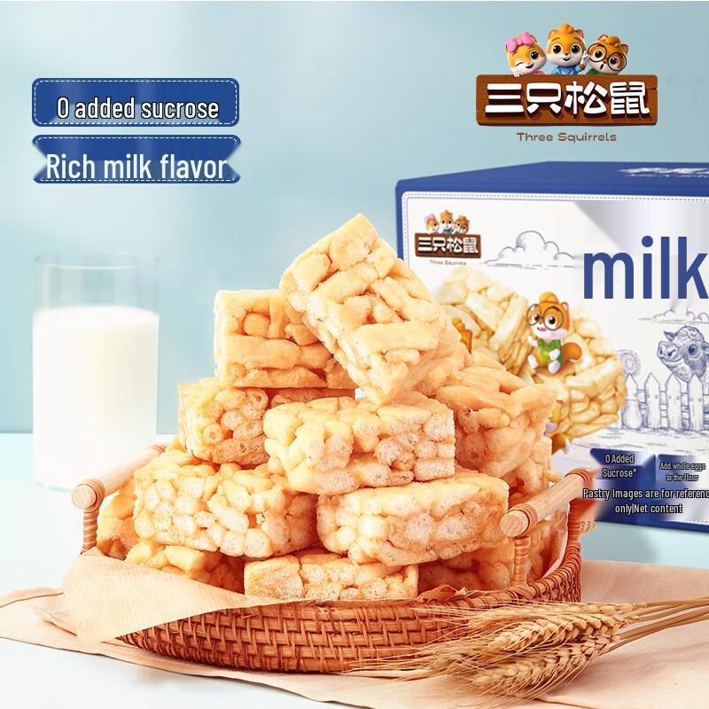 Three Squirrels Sugar-Free Milk Shaqima (2-Pack)