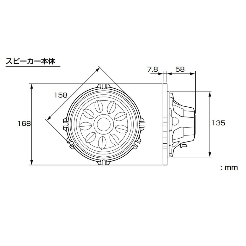 Alpine OPTM System 17cm Door Woofer