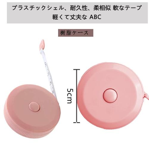 2m Tape Measure, Sewing, Dressmaking Ruler, 200cm (79in) Bust and Waist Measurements In Inches and Centimeters, Double-Sided Graduations, Long Tape Me