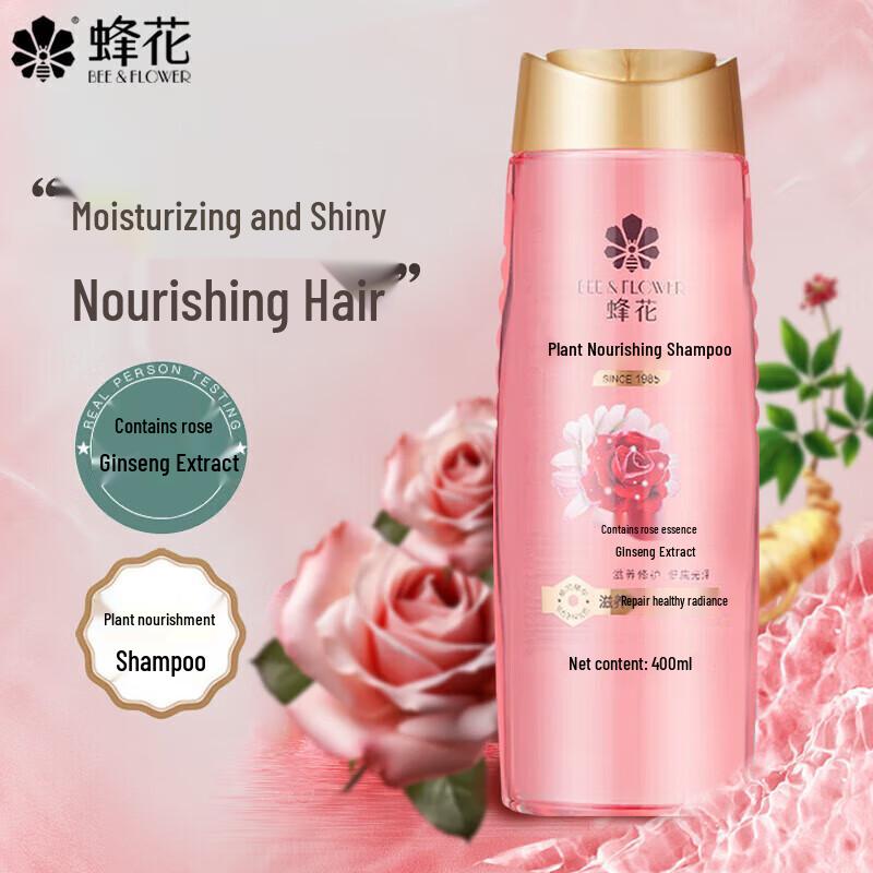 Fenhua Plant Anti-Dandruff Shampoo