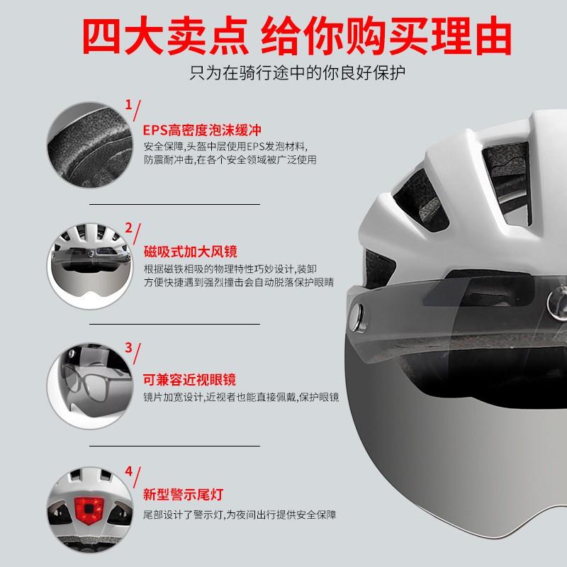 Magnetic Visor Cycling Helmet With Rear Light Road Mountain Bike Riding Safety Gear Adult Unisex PC EPS